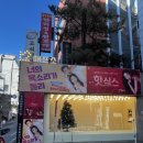 혜화 연극 너의 목소리가 들려 예매순위 1위 연극관람