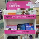 큰별약국 이미지