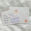 롯데울산토리버치 이미지