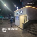 구리 리맥스볼링장 후기