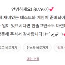 혜민이네 - 강동구 고덕로 210 | 혜민이네