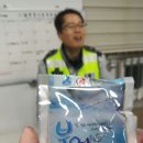 자연산민물건강원