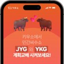 영각유전 이미지