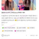 하다붙임머리
