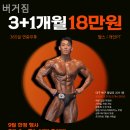 지상철 원대역 이미지