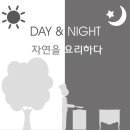 오감플러스원 헤럴드경제
