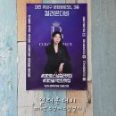 대전 퍼스널 컬러 "컬러온더비"에서 받은 여름쿨라이트 진단 후기 🎨