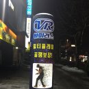 바이러스게임방 이미지