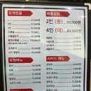 택이네조개전골 안성점 이미지