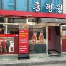 열린창약국 이미지