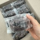선미떡방앗간