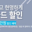 한조메디 이미지