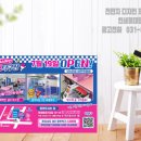 CH 당구장 이미지