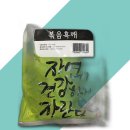 삼진식당 이미지