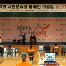 서천군청서천국민체육센터 이미지
