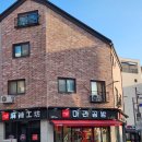 파도공방 | 평택 고덕 맛집 마라공방 점심 혼밥으로도 좋은 마라탕 추천 후기