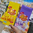 나트랑 롯데마트 쇼핑리스트 과자 간식 가격 배달 앱 주문 수령 후기