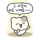 원미동 용서점 이미지