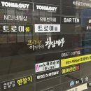 청담이상 하남미사역점