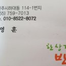 하대동201 이미지