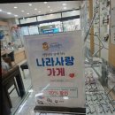 K비젼안경(진해점) | K비젼안경 진해점에서 진해누진다초점 찾기! 나만의 안경을 만들어보세요.