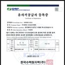 (주)에스이엔씨 이미지
