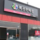 GS25계산동경점 | 인천 로또 명당 TOP 5: 바다 도시의 대박 기운 가득한 핫플!