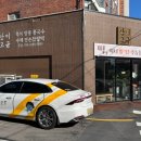 청룡동 놀이마당공원 버스정류장 이미지