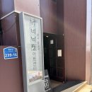 달맞이 찻집 | [공지] 25. 부산 일상 : 부산 해운대 달맞이 길 카페 / 전통찻집 비비비당(非非非堂) 솔직 후기