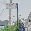 유니맥스 | 유니맥스 선풍기 AS 후기ㅣ직접 방문해서 고침