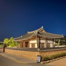 이마트24 R개포국악 | [경주] 석등있는집: 월정교 야경과 고양이를 볼 수 있는 멋진 최씨고택 한옥 에어비앤비 추천