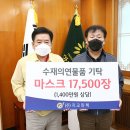 ㈜지크린텍 이미지