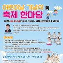 (주)핑크소울 이미지