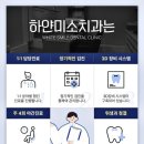 우리교정치과기공소 이미지