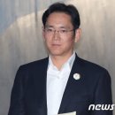 이재용 삼성전자 부회장이 청와대와 차명폰으로 통화한 이유 이미지