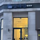 개의온도 | 이수역 빙수 카페, 온도차이 | 내돈내산 솔직후기