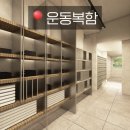 필드목욕탕 이미지