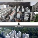 궁전아파트 경로당 이미지