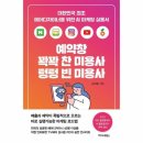 창빈헤어
