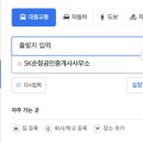 SK순정공인중개사사무소 이미지