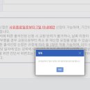 먹고힘내 | 2. 힘내 가을이다 사랑해