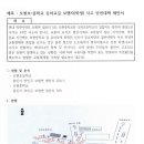 모현초등학교 앞 이미지