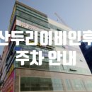 중앙이비인후과의원 이미지