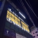 경산 압량 신대부적 플라잉요가 매트 다이어트 수업 찐 후기 오늘도필라테스