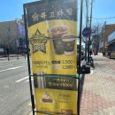 복고다방원동점 이미지