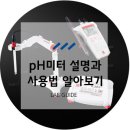 주식회사 미터 이미지