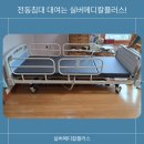 위플러스메디칼 네이버블로그