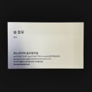 금오타이어의정부대리점 | 알핀 Esprit Alpine 출고 고민 끝에 옵션 조율 후 출고했어요 [ 의정부 르노코리아 금오대리점 송정우 ]