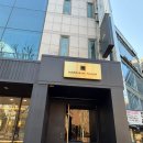 청담여행사 | [공지] W12. 신랑 예복 대여 맞춤정장 청담 해리슨테일러 상담후기