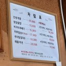 시골어부협동조합 | 전현무 계획 대부도 청미 에서 맛본 어부밥상 솔직 후기